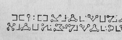 Two lines of cipher or monogram verse.